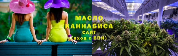 гашишное масло Балахна