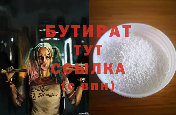 стафф Баксан