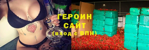 стафф Баксан