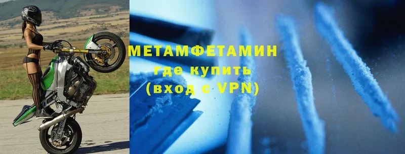 Первитин витя  Гаджиево 